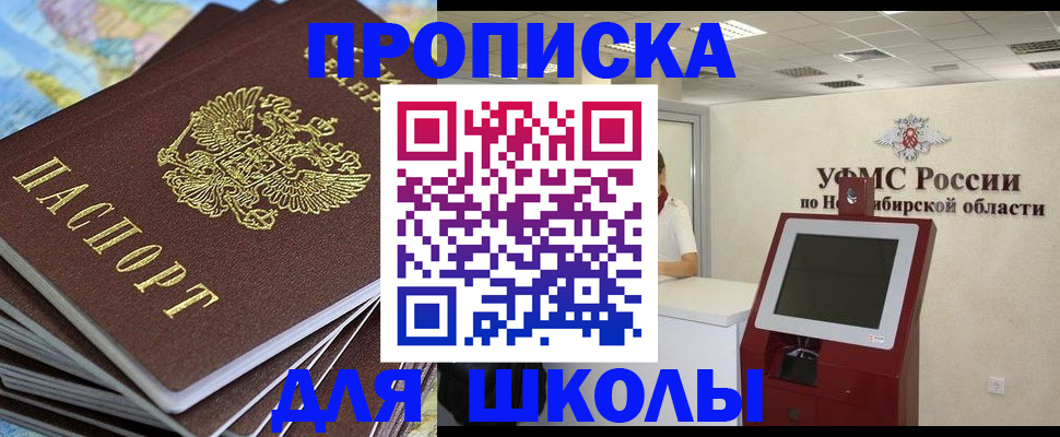 регистрация для дет. сада в Костомукше