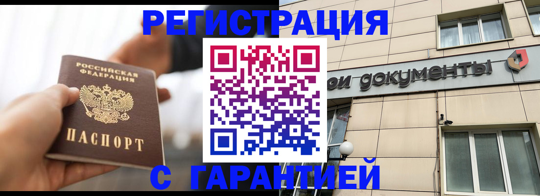 пропишу в квартире в Костомукше